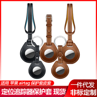 �羳�F؛�m���O��airtagƤ�׳��w耳׿�airtags��λ׷ۙ�����o��