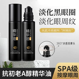 其他身体护理;面霜;洁面产品