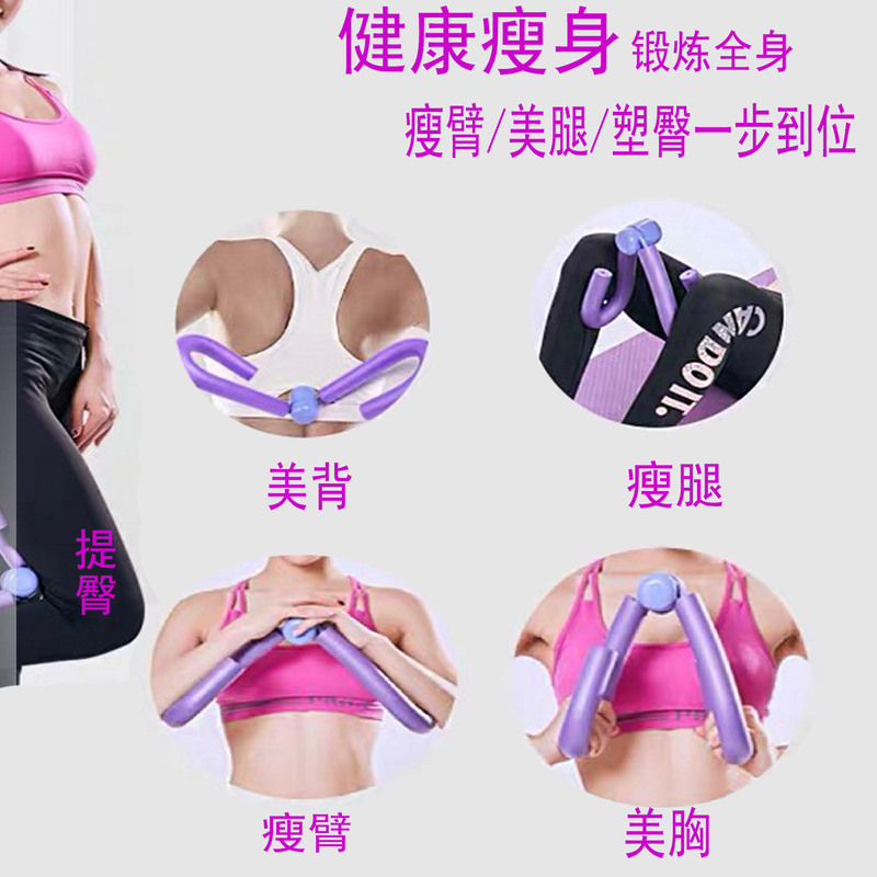 ヨガ器材セットフルセット美背工具矯正痩せ太もも内側肉フィットネス用品|undefined