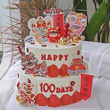 ��ʽ�������M�°��쵰���b��Ǻ��J��{���ƃ�ͯ������Ʒ̨�b��
