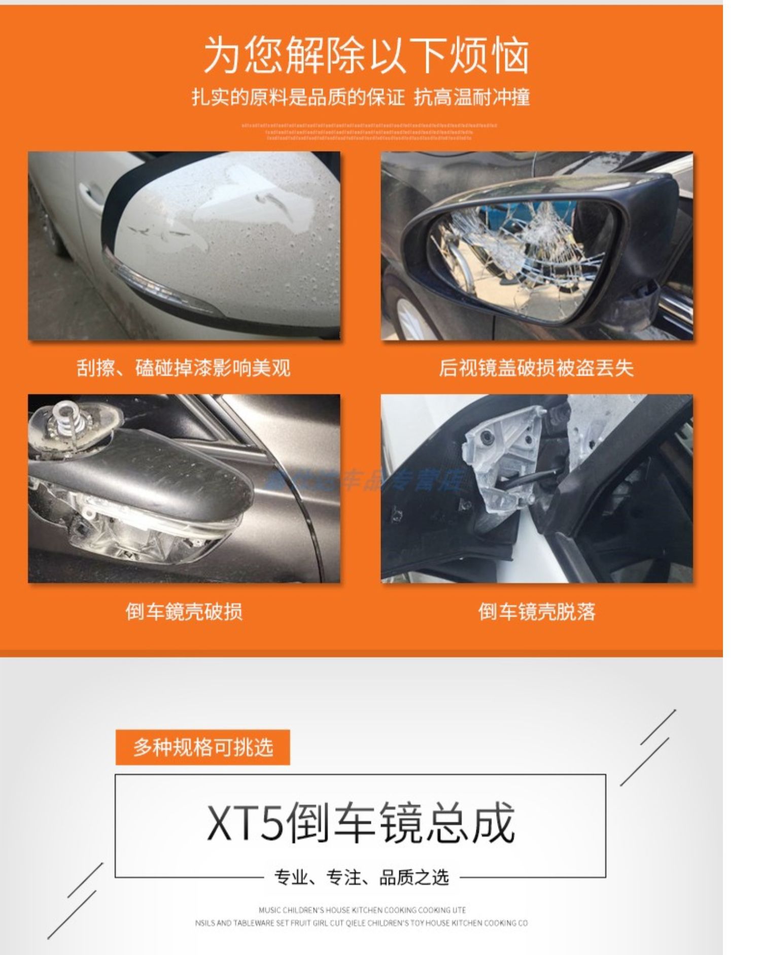 Suitable for Xt4 Xt5 Reversing Mirror Assembly Xt6 Rearview Mirror Reflector Assembly Electric Folding Reflector