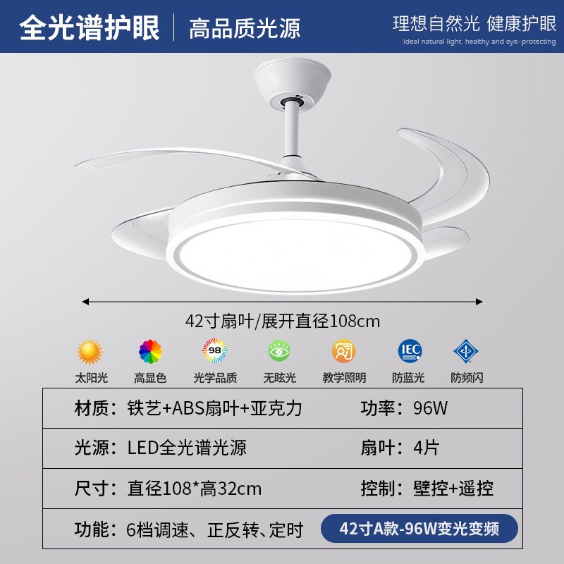 现代简约隐形风扇灯简约变频吸顶吊扇灯家用客厅餐厅隐形扇灯具|undefined