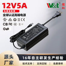 双线12V5A/12V6A/24V3A电源适配器挂壁式一体机平板电脑适配器