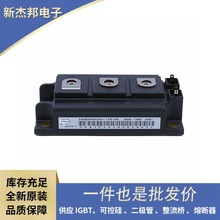 新能源功率半导体IGBT模块 7MBR50XP065-50 7MBR50XY065-50