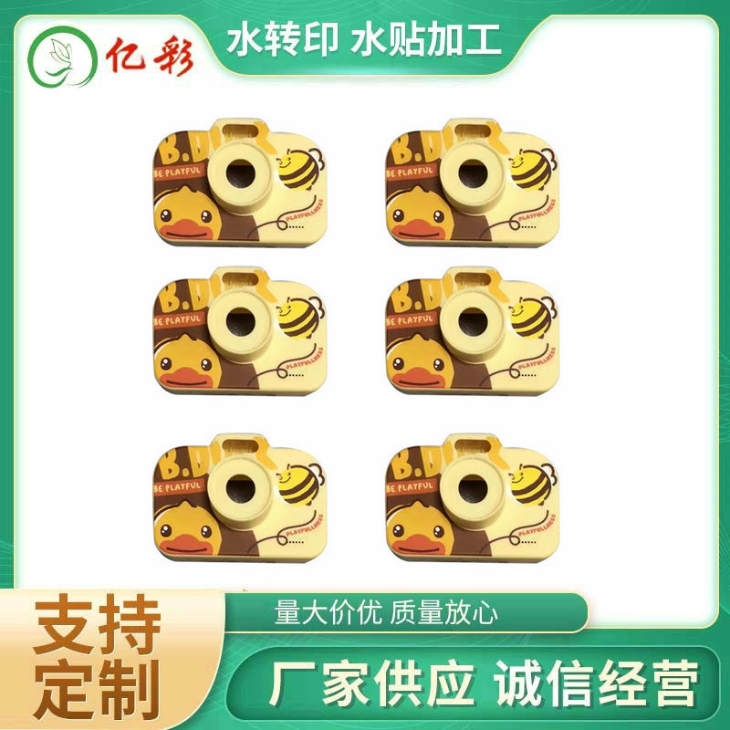 深圳水转印加工 相机耳机塑料外壳表面整饰加工 UV印刷水披覆加工
