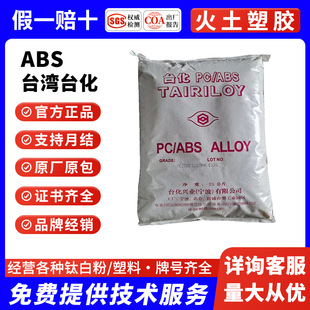 ע�ܼ�ABS̨��̨�� AG15A1�߹����abs���zԭ���w�� ����̨��15E1