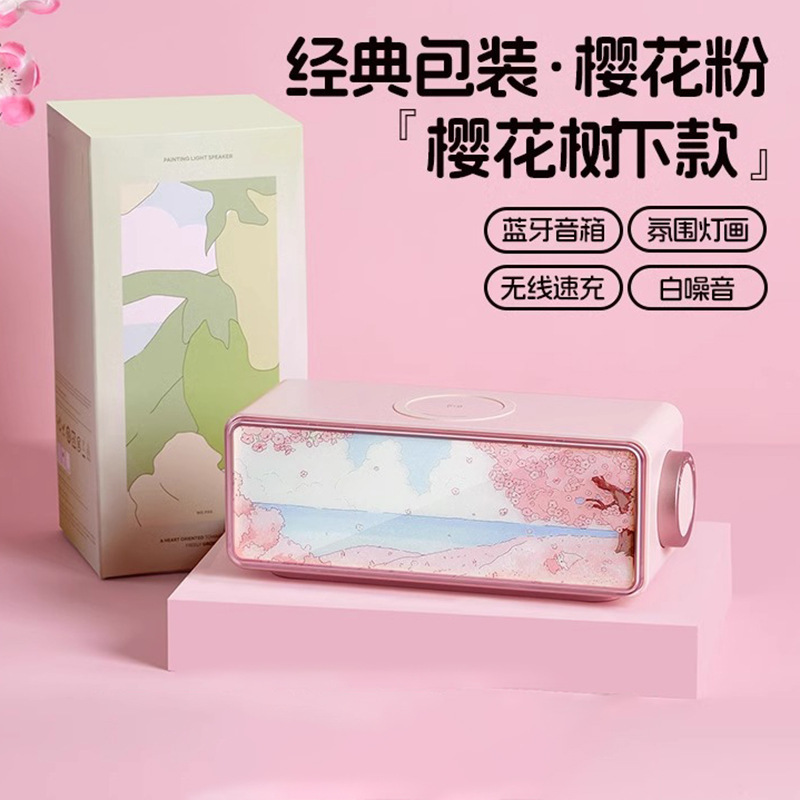 創意画境bluetoothスピーカーUSB多機能デスクトップ置物無線充電雰囲気夜灯音響は彼女に送ります。|undefined