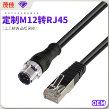 ����M12�DRJ45���a����̫�W�� 4�D�͸��巀�����������|ï�ѱ���