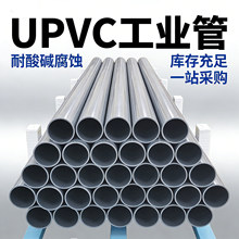 upvc������ ���˼Ӻ������|���g������uPVC�����ɫupvc���I��