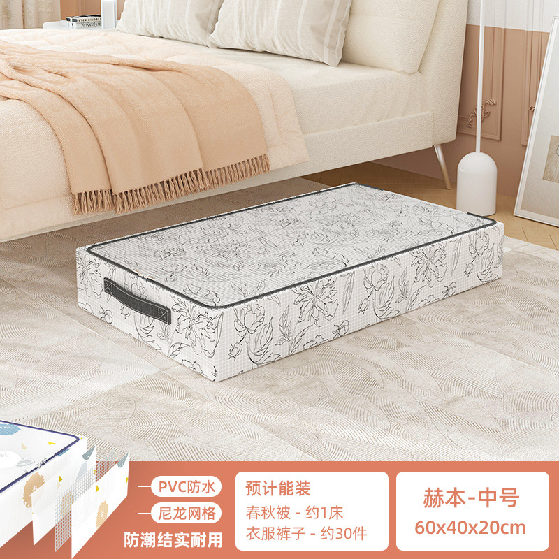 Hepburn mediano (60*40*20cm)