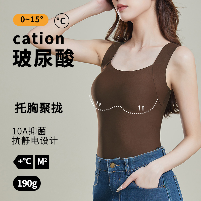 10A Antibacterial Seamless Thermal Vest for Women with Chest Pads, Can Be Worn as an Inner Layer or Outerwear, Heat-Retaining and Warming Hyaluronic Acid Thermal Vest