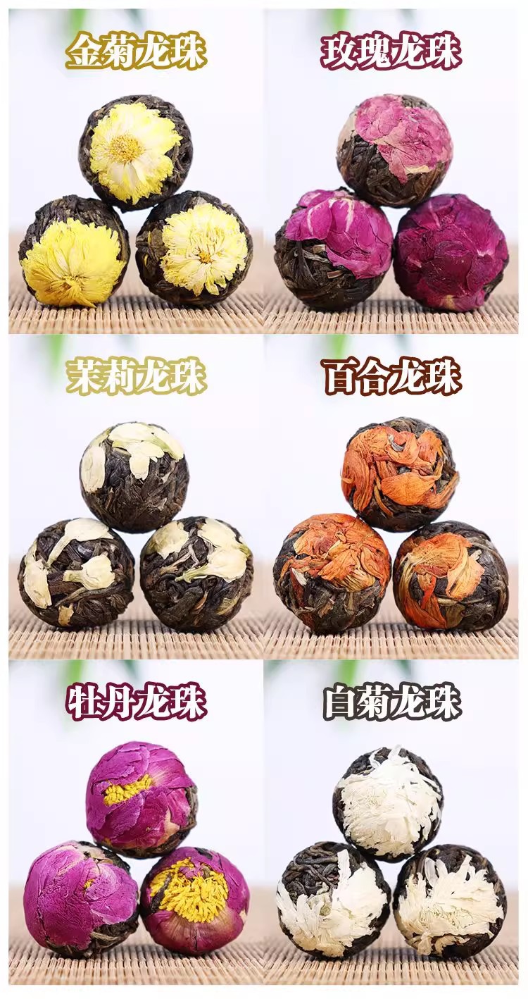 Yunnan Floral Raw Pu-erh Dragon Ball Tea Rose Lily Jasmine Peony Chrysanthemum 500g Loose Leaf specifications