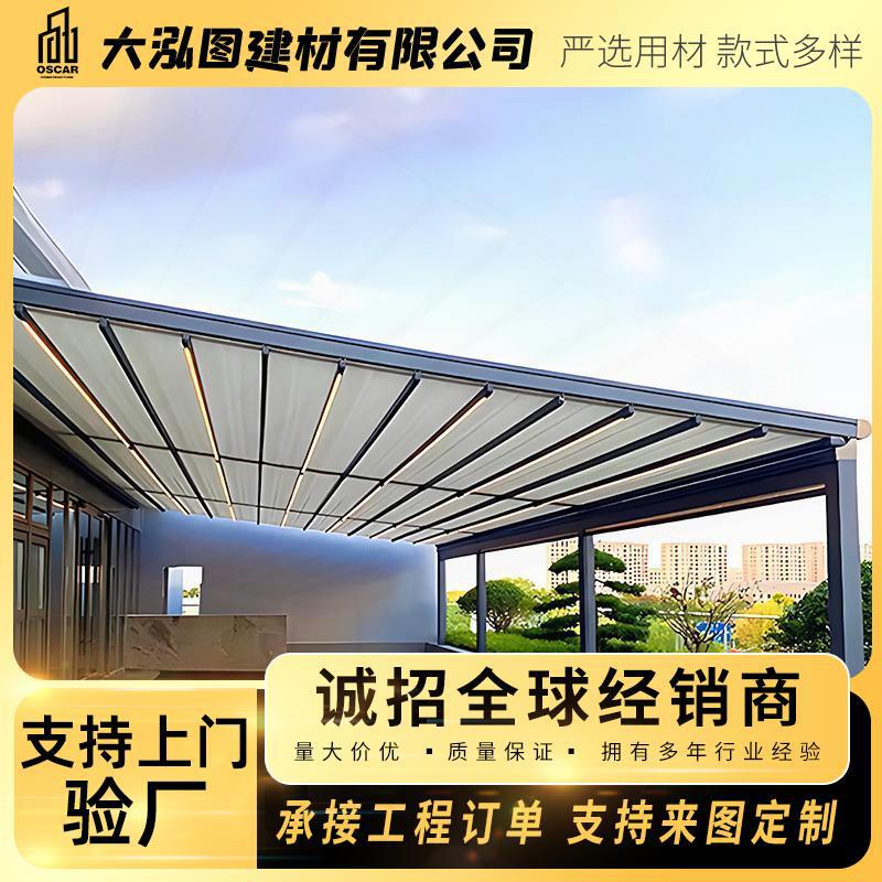 Folding Sunshade Canopy, Aluminum Alloy Pvc Canopy, Carport Sunshade, Courtyard Home Use Direct Sales Roller Blinds Folding Sunshade Canopy, Aluminum Alloy Pvc Canopy, Carport Sunshade, Courtyard Home Use Direct Sales Roller Blinds