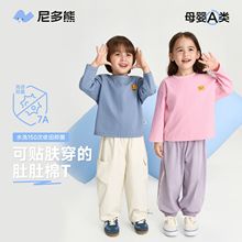 【7A抑菌】尼多熊25春季新款儿童T恤男女童纯棉长袖宝宝休闲春装
