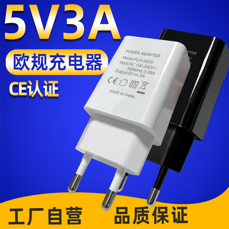 EU 5V 3A zaryadlagich CE sertifikati USB adapter