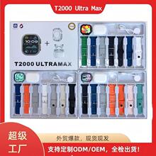 ����T2000 Ultra Max�A���������ֱ�7+2�׺�˯�����ʱO�y�\��ģʽ