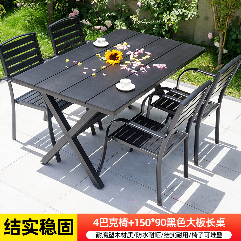 벅 의자 4개 + 150x90 검정색 대형 패널 긴 테이블