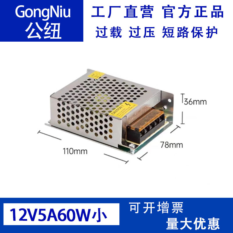 Power supply, direct factory sales, 1200W, 2000W, 3000W, 4000W 7