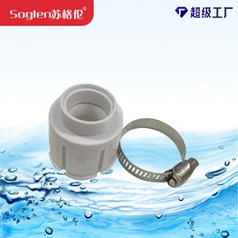 净水器;净水器配件