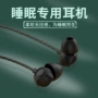 接口新款有线降噪耳机