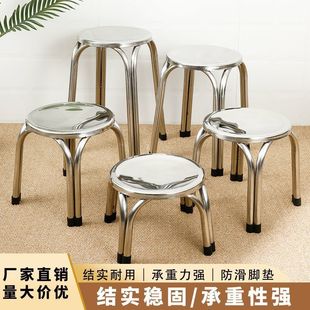 Thickened Stainless Steel Four-Legged Round Stool, Hotel Garden Stool, Restaurant Home Chair, Small Low Stool, Round Stool, High Bench