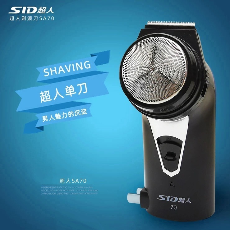Superman Shaver Sa70 Rechargeable Electric Shaver Single-Head Beard Shaver with Trimmer