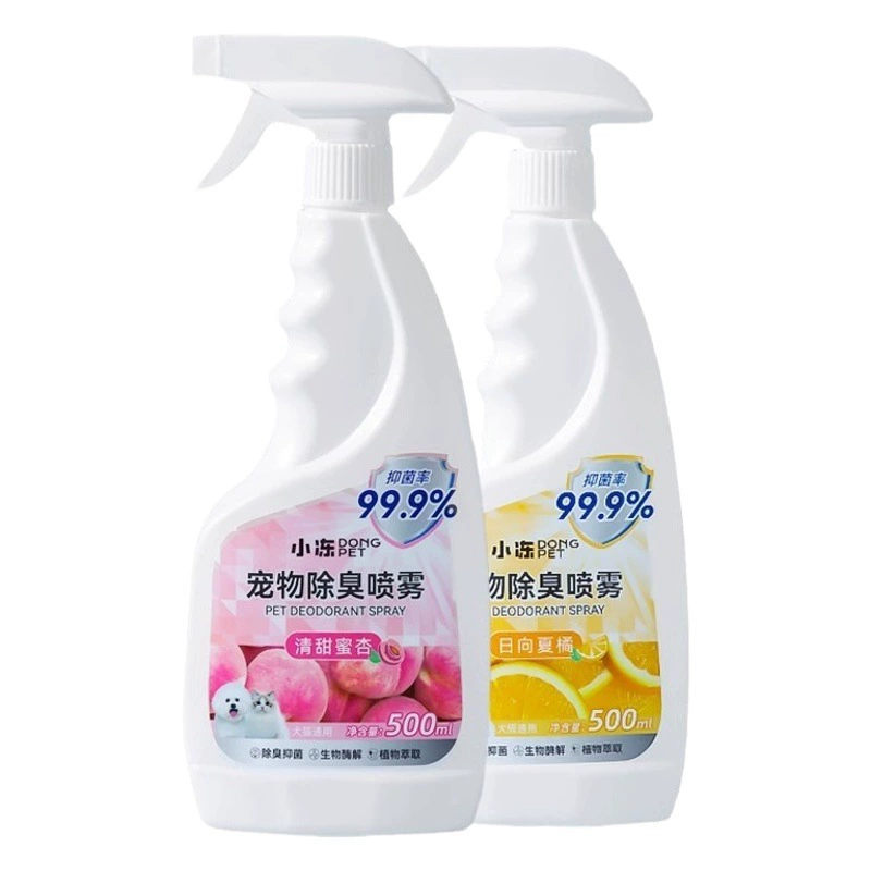 Небольшой замороженный дезодорирующий спрей для кошек и собак, кошачий дом, кошачий песок, дезодорант биоэнзимов, дезинфицирующее средство для домашних животных