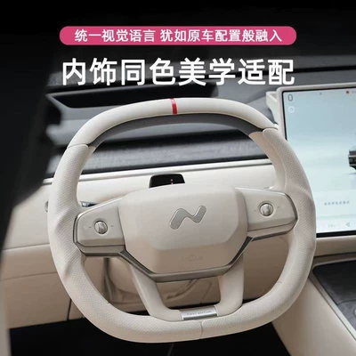 Seasons, Automotive Accessories and Modification — Steering wheel cover