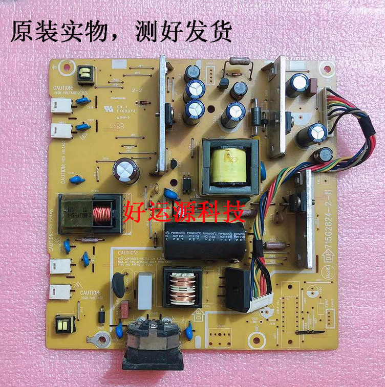 2436VWG电源板2436VWT24W80PS电源板715G2824-2-11