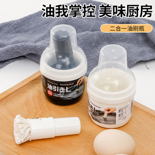 sanada Japan Oil Brush with Lid Barbecue Brush Household Kitchen High Temperature Resistant Small Oil Brush Dust-proof Oil-draining Brush