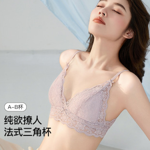 French Style Summer Ultra-thin Large Chest Small Bra Underwear Women's Small Chest Gathering Non-rimmed Lace Triangle Cup Bra
