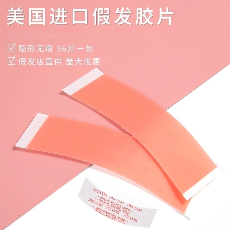 Super Strong Adhesive Wig Patching Hair Weaving Film, Double-Sided Tape for Wigs, Hair Extensions, Waterproof, Sweat-Proof, Traceless Adhesive Film Super Strong Adhesive Wig Patching Hair Weaving Film, Double-Sided Tape for Wigs, Hair Extensions, Waterproof, Sweat-Proof, Traceless Adhesive Film