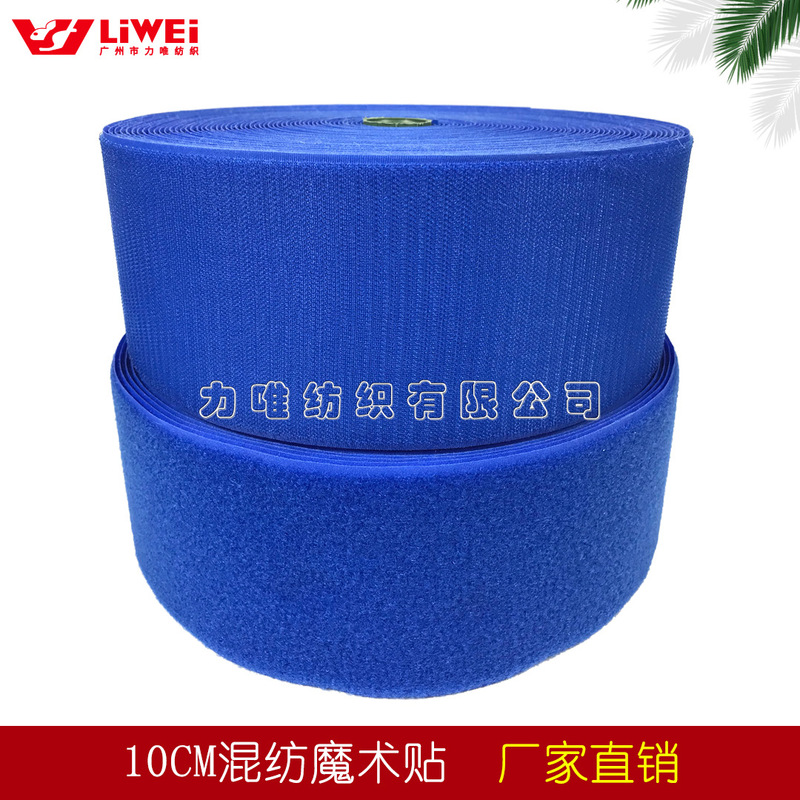 Liwei 10cm Blended Velcro Fun Games Props Medical Equipment Air Model Toy Hasp