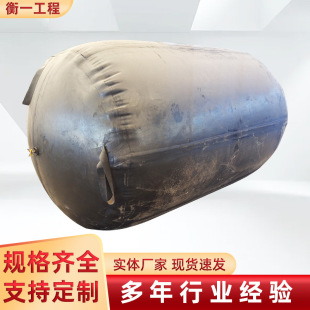 Closed water test thickened rubber airbag municipal pipeline test sewage inflation plugging thickened water stop and plugging airbag