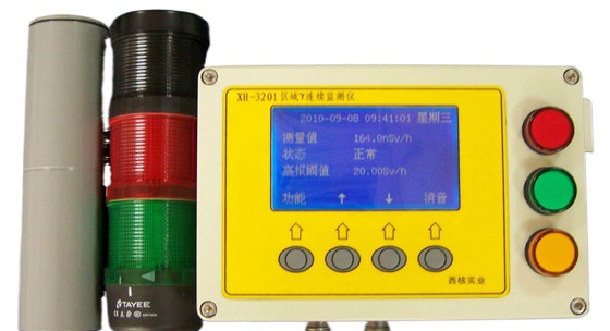 灿孚厂家XH-3201区域γ连续监测仪在线式χ、γ辐射场剂量率仪