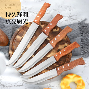 Xingbao Factory Wholesale 6-10inch Butcher Knife Sharp Chef's Knife Wooden Handle Meat Cleaver Stainless Steel Knife Kitchen Knife