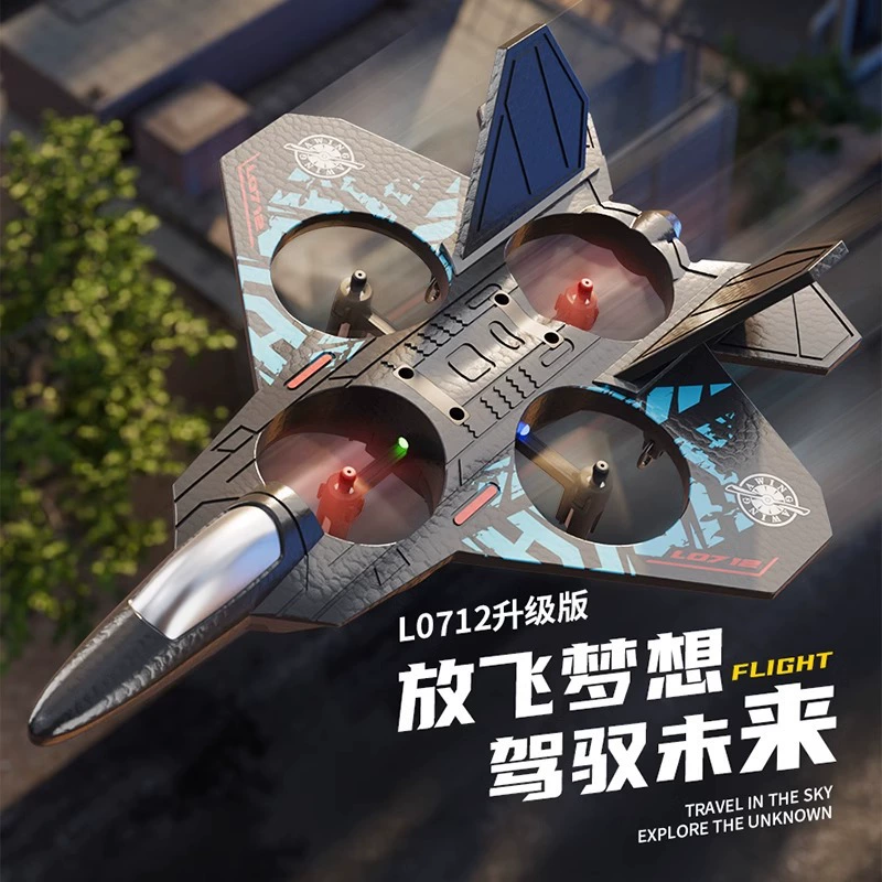 Игрушка для мальчиков и детей подарок на день рождения самолет с дистанционным управлением 2024 Новый высококачественный женский продвинутый черный технологический беспилотник