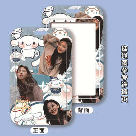 爱豆章若楠卡套明星图片周边ins时尚学生校园卡地铁门禁公交卡套