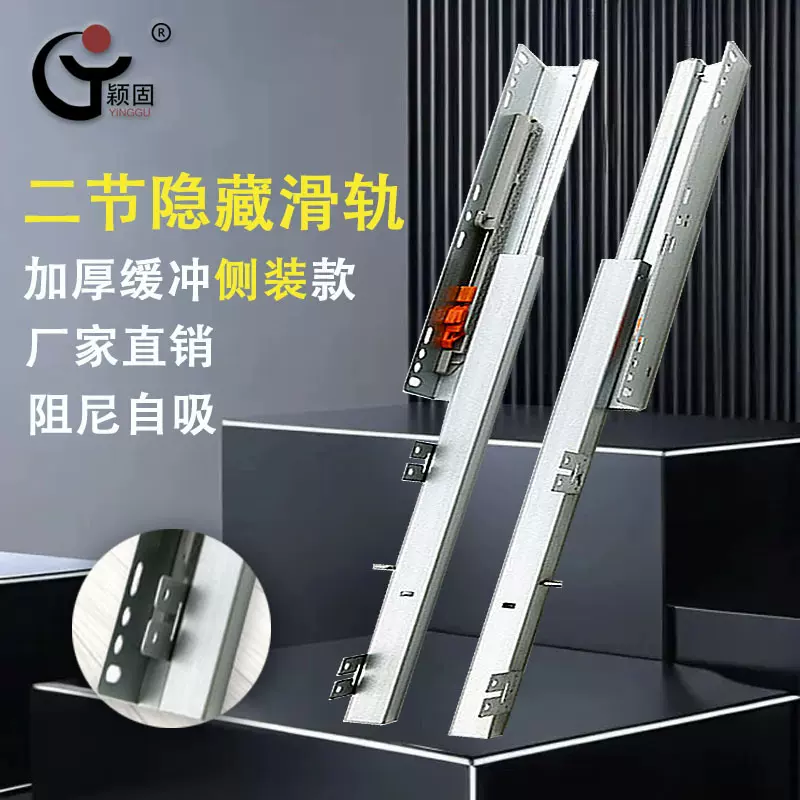 侧装阻尼滑轨隐藏式轨道浴室柜侧装导轨滑道托底厂家直销静音