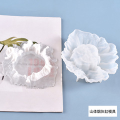 Poppy diy crystal glue mold homemade creative mountain ashtray silicone mold factory direct sale