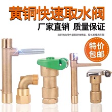 6分DN20/1寸DN25园林快速取水阀绿化地插头钥匙杆花园浇水喷头厂