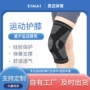 专业女士薄款跑步保护套