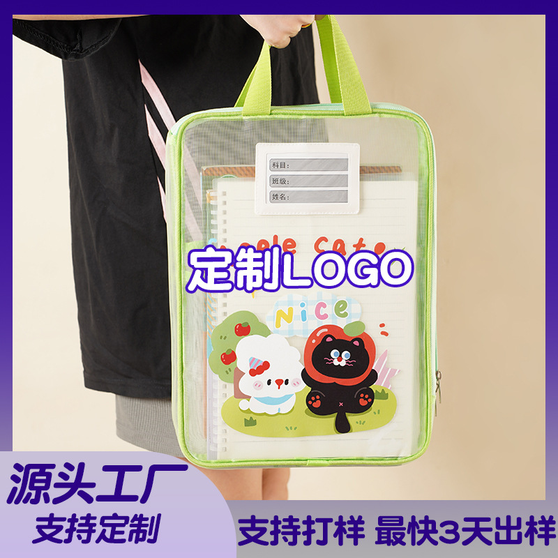 Bolsa de archivos de dibujos animados lindos personalizados bolsas de archivos de escritorio de estudiantes de bolsas de mano