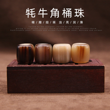 天然牦牛角多尺寸桶珠隔珠散珠 文玩DIY藏饰星月菩提金刚配饰配件