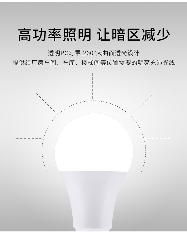 球泡_07.jpg