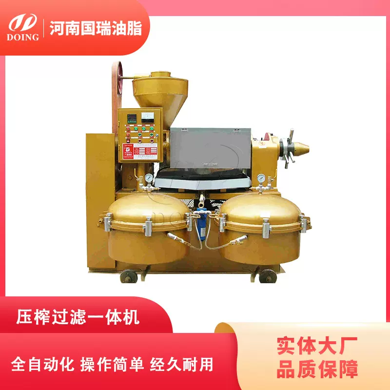 国瑞油脂 小型油坊多油料可用茶籽棉籽山桐榨油机 食用油压榨设备