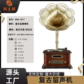 黑胶唱片机;蓝牙音箱