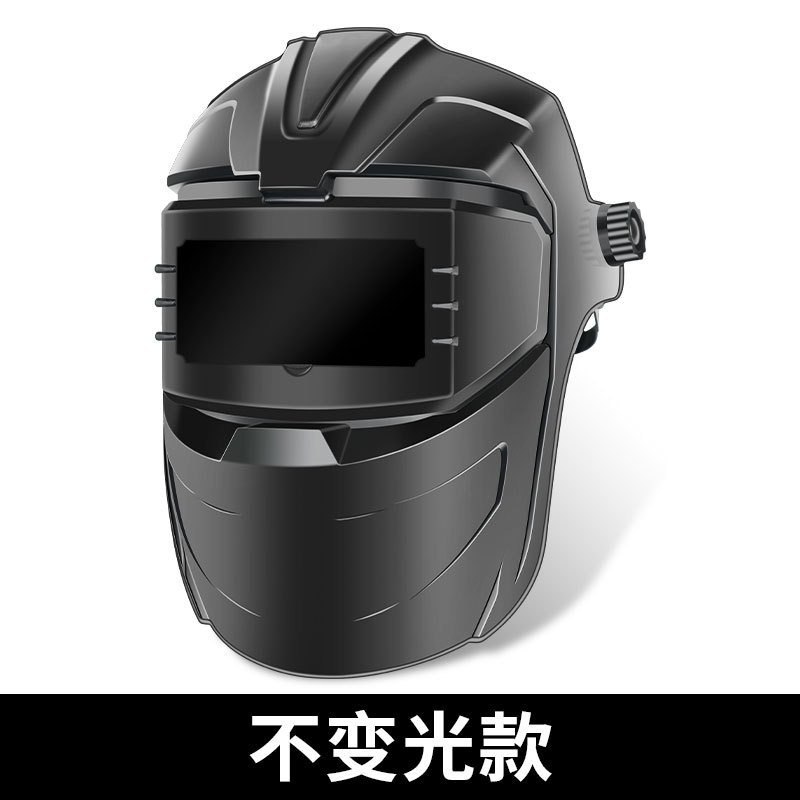 Máscara de soldadura eléctrica Gafas de lentes con cambio de luz protectora de cara completa tipo de casco de combustión ligera de dos garantías para soldadores de arco de argón