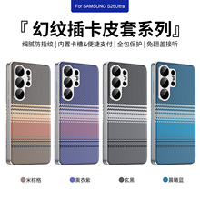 适用三星S26Ultra手机壳幻彩智能视窗翻盖插卡皮套A56/A16防摔