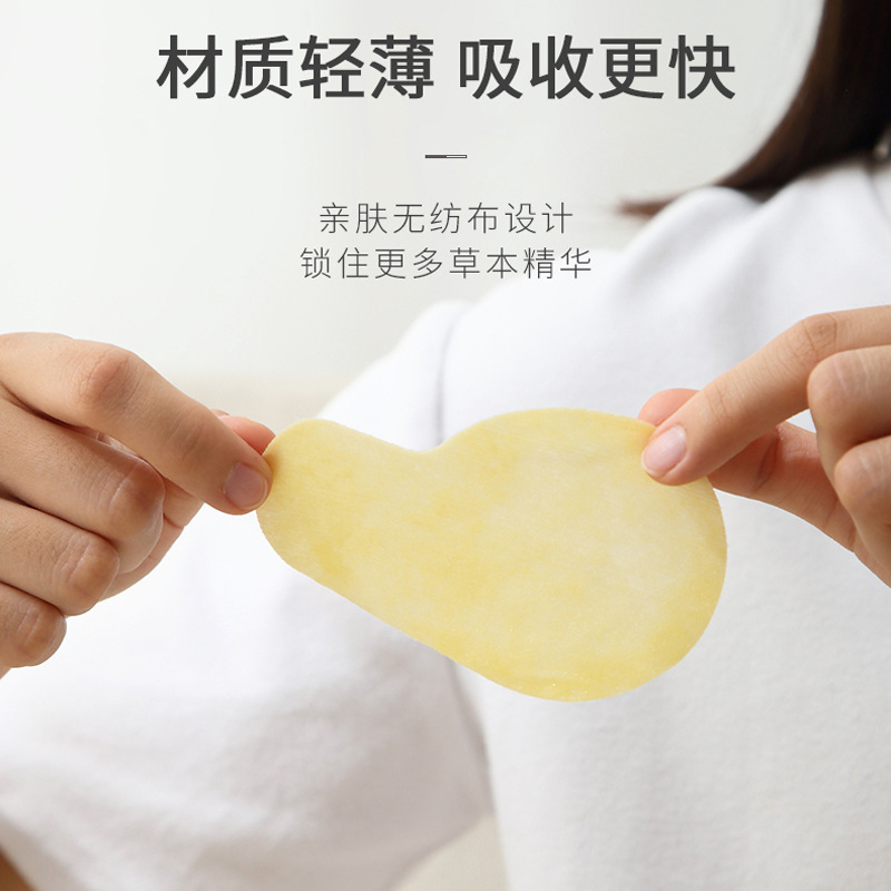 メーカーの艾草の目の部分の看護のセットの箱の目の膏の目の保護は貼り付けます。|undefined